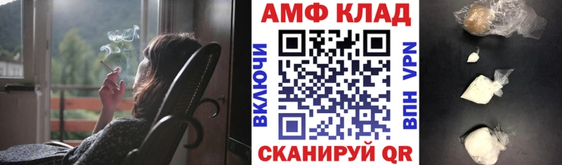 закладки Каргополь Амфетамин Розовый