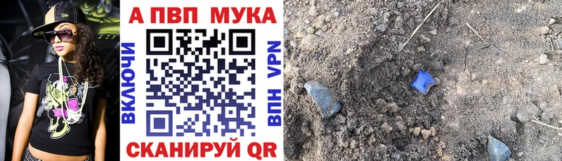 Alfa_PVP VHQ  Каргополь 