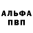 Метадон белоснежный Full Dark