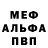КЕТАМИН VHQ johnnie Cole