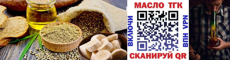 Печенье с ТГК марихуана Каргополь