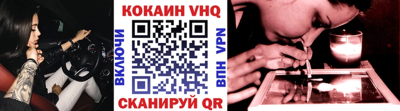 COCAIN Fish Scale купить закладку Каргополь