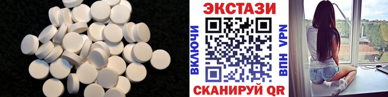 Экстази 280 MDMA сайты даркнета клад Каргополь