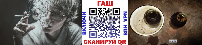 ГАШ Cannabis где купить наркоту Каргополь