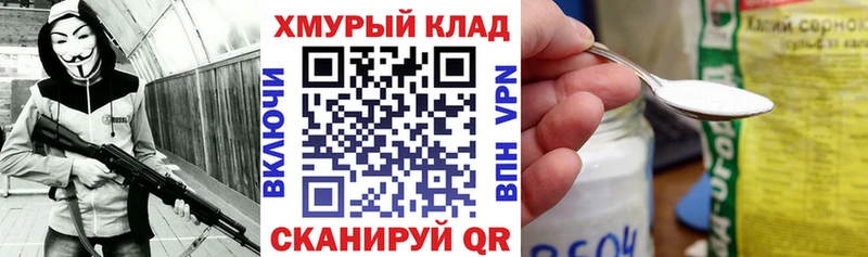 ГЕРОИН афганец  Каргополь 