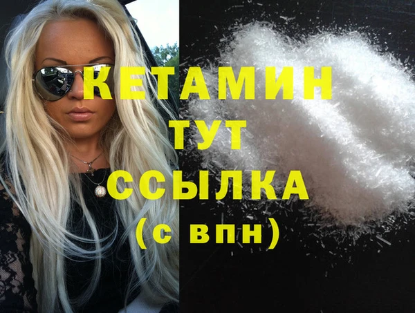 меф Вязники