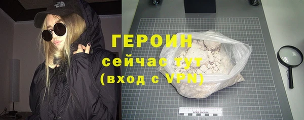 альфа пвп Вязьма