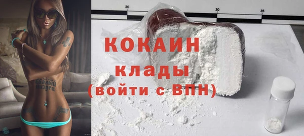 каннабис Вяземский