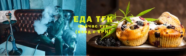 альфа пвп Вязьма