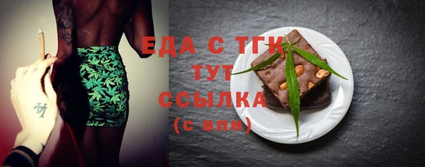 альфа пвп Вязьма