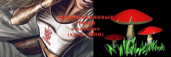альфа пвп Вязьма
