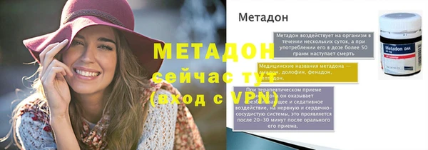альфа пвп Вязьма