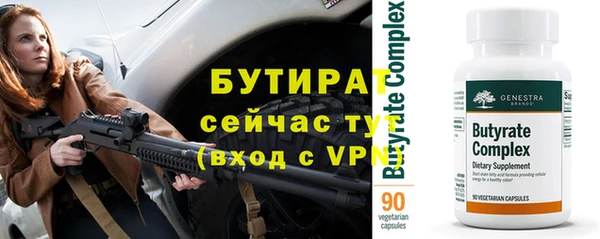 альфа пвп Вязьма