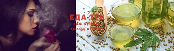 меф Вязники