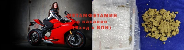 каннабис Вяземский