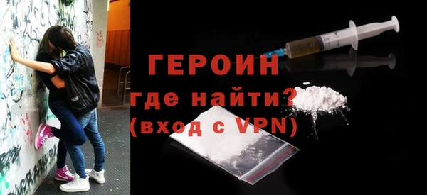меф Вязники
