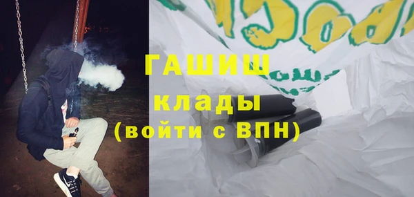 меф Вязники