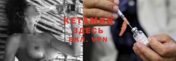 каннабис Вяземский