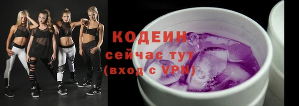 каннабис Вяземский