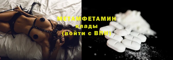 каннабис Вяземский