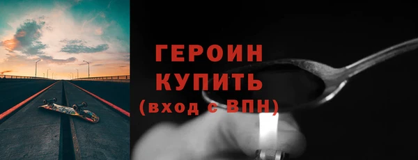 каннабис Вяземский
