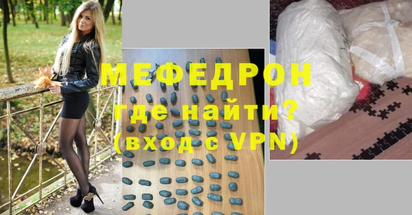 меф Вязники