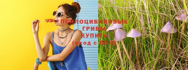 альфа пвп Вязьма
