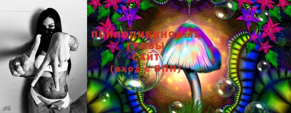 альфа пвп Вязьма