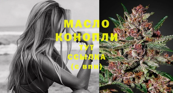 меф Вязники