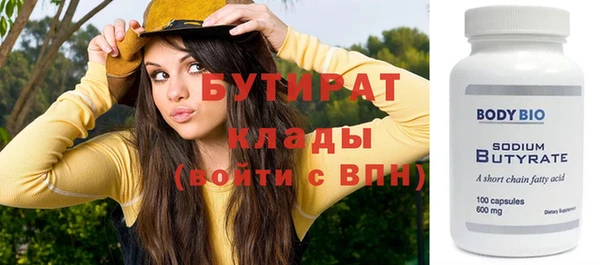 меф Вязники