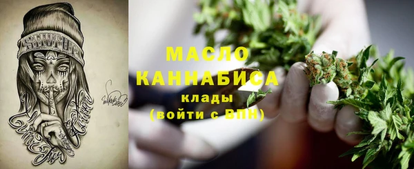 меф Вязники