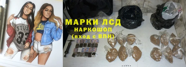 альфа пвп Вязьма