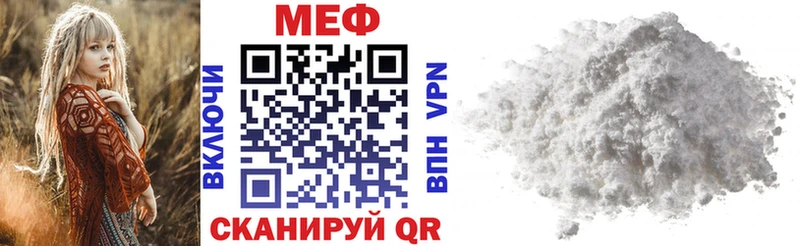 ссылка на мегу ссылки  что такое наркотик  Каргополь  МЯУ-МЯУ 4 MMC 