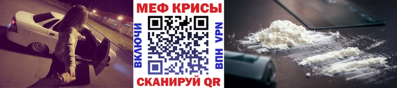 Меф  Каргополь